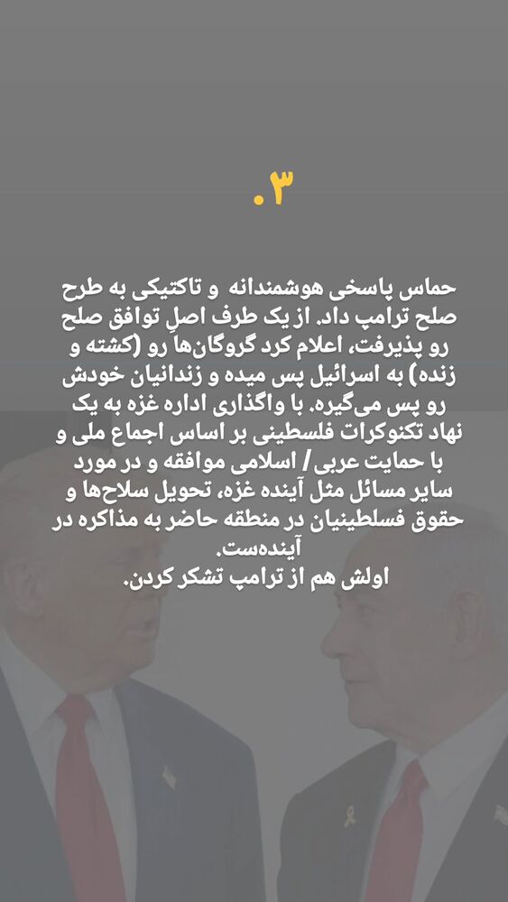  جدید ترین استوری اینستاگرام کاوه راد