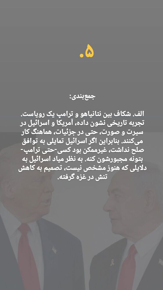  جدید ترین استوری اینستاگرام کاوه راد