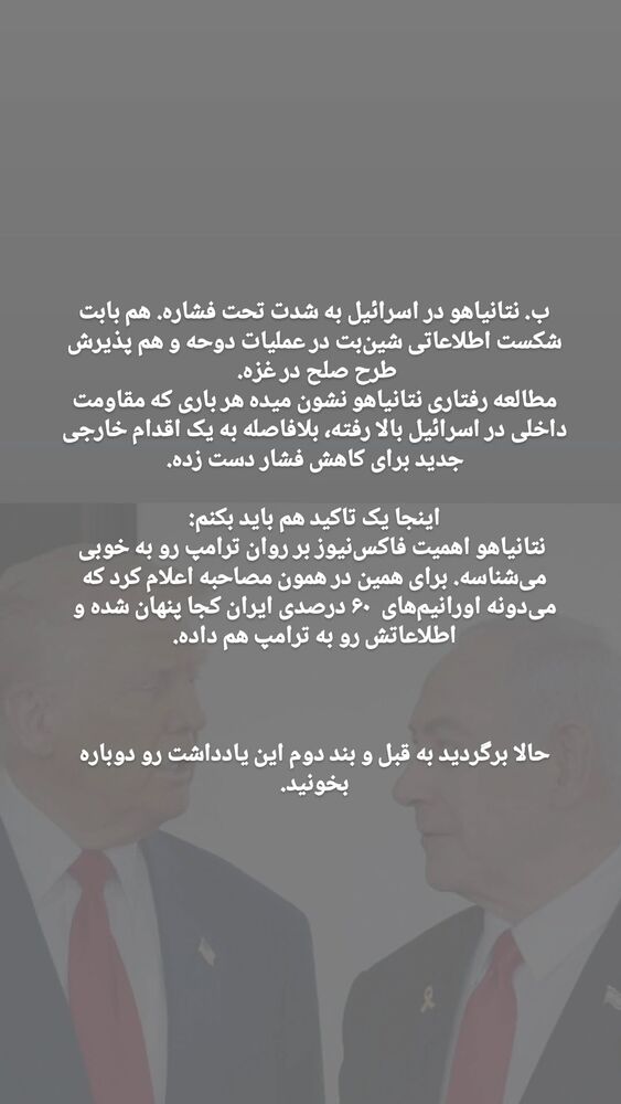  جدید ترین استوری اینستاگرام کاوه راد