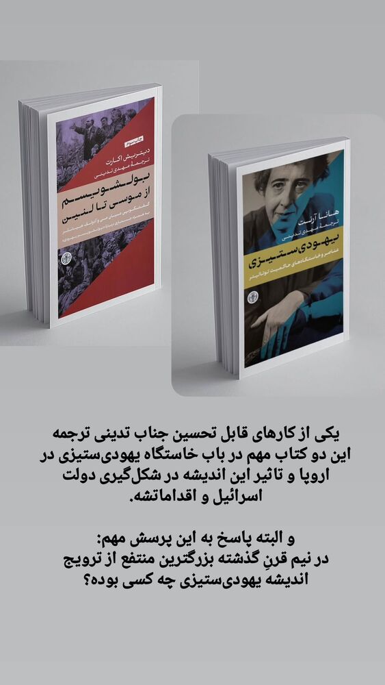  جدید ترین استوری اینستاگرام کاوه راد