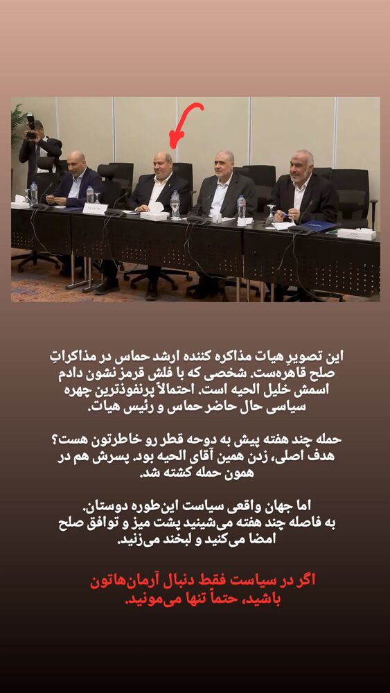 جدید ترین استوری اینستاگرام کاوه راد