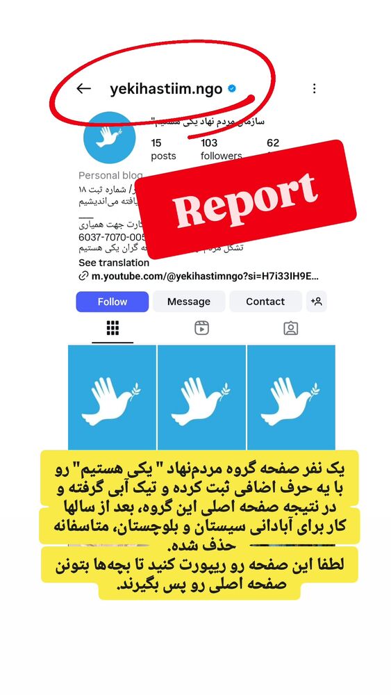  جدید ترین استوری اینستاگرام کاوه راد