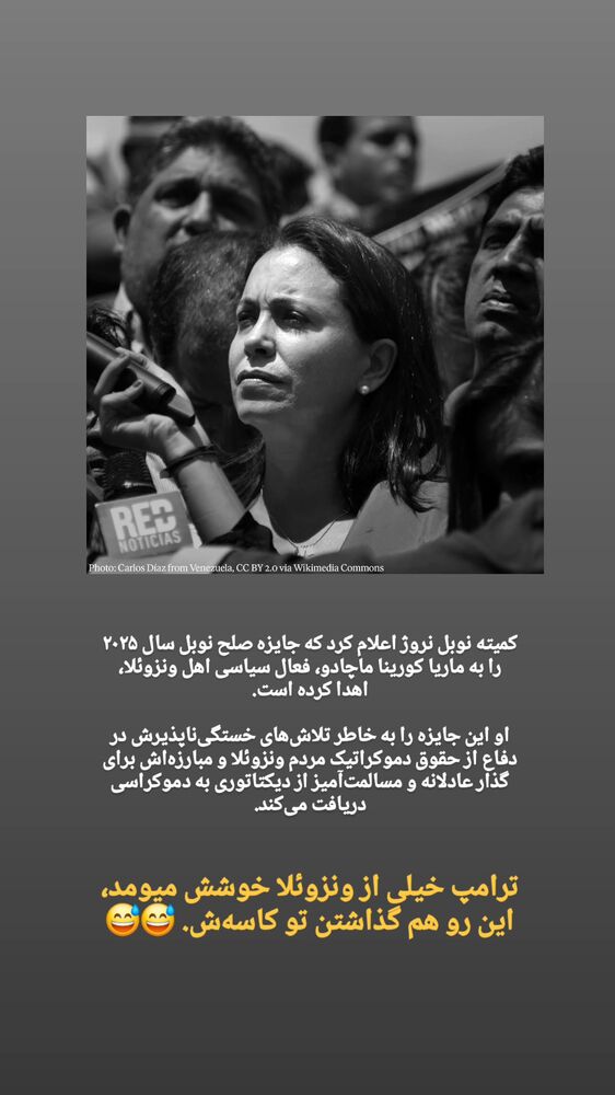  جدید ترین استوری اینستاگرام کاوه راد