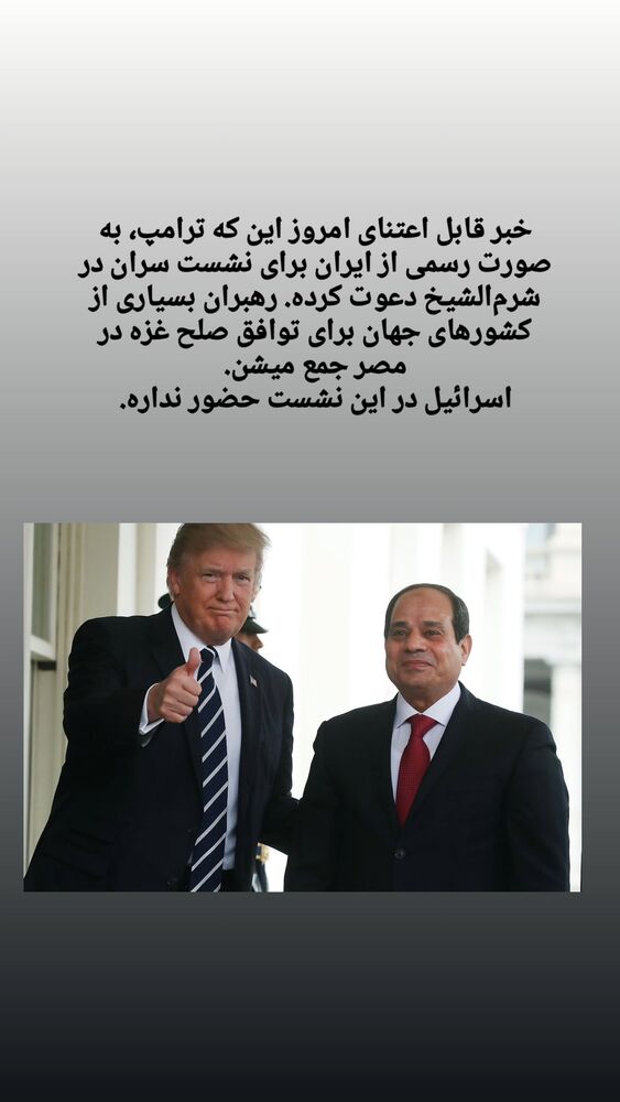  جدید ترین استوری اینستاگرام کاوه راد