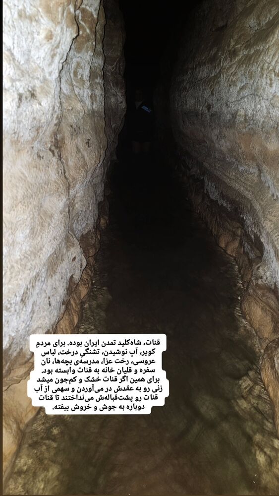  جدید ترین استوری اینستاگرام کاوه راد