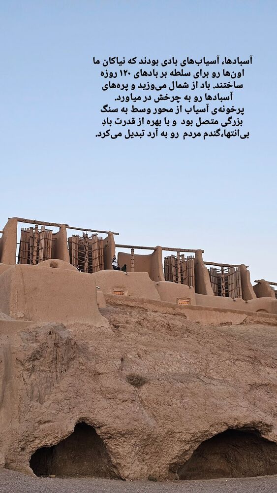  جدید ترین استوری اینستاگرام کاوه راد