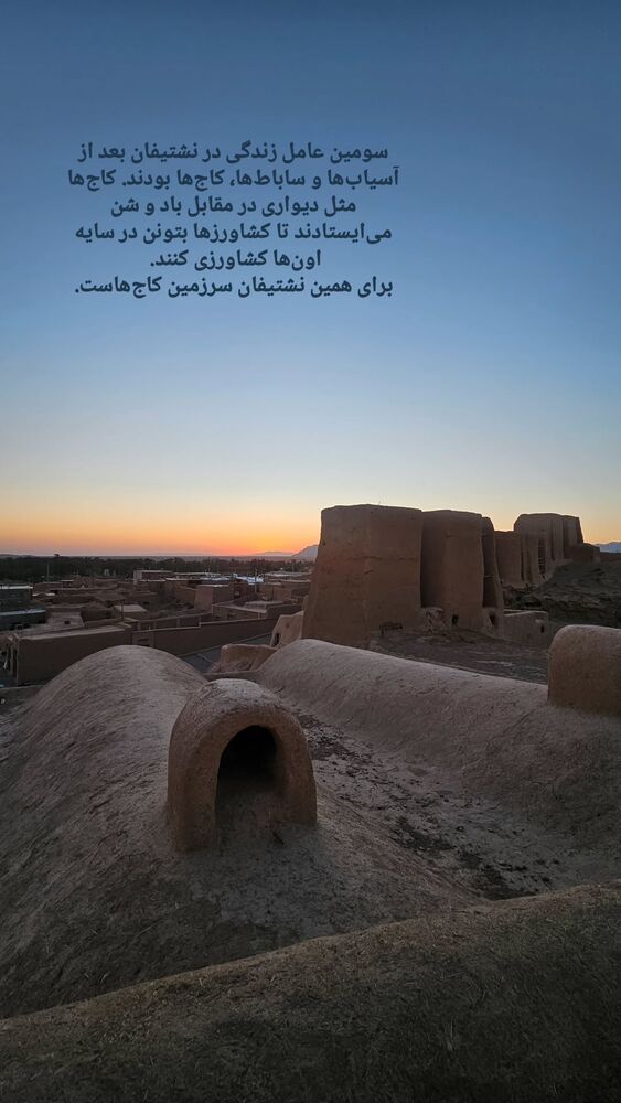  جدید ترین استوری اینستاگرام کاوه راد