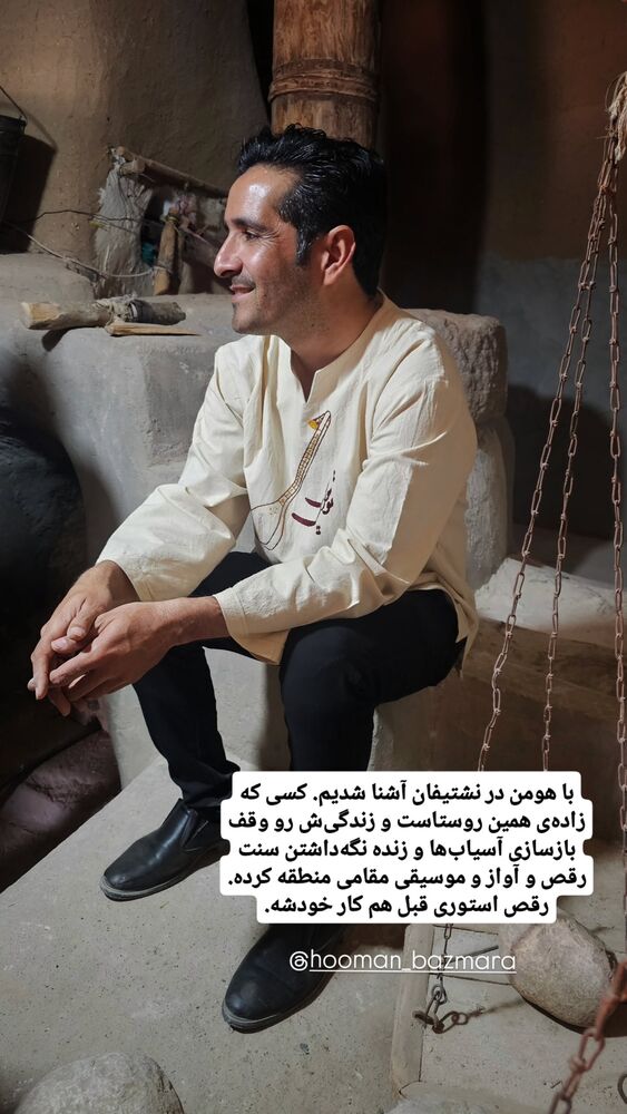  جدید ترین استوری اینستاگرام کاوه راد