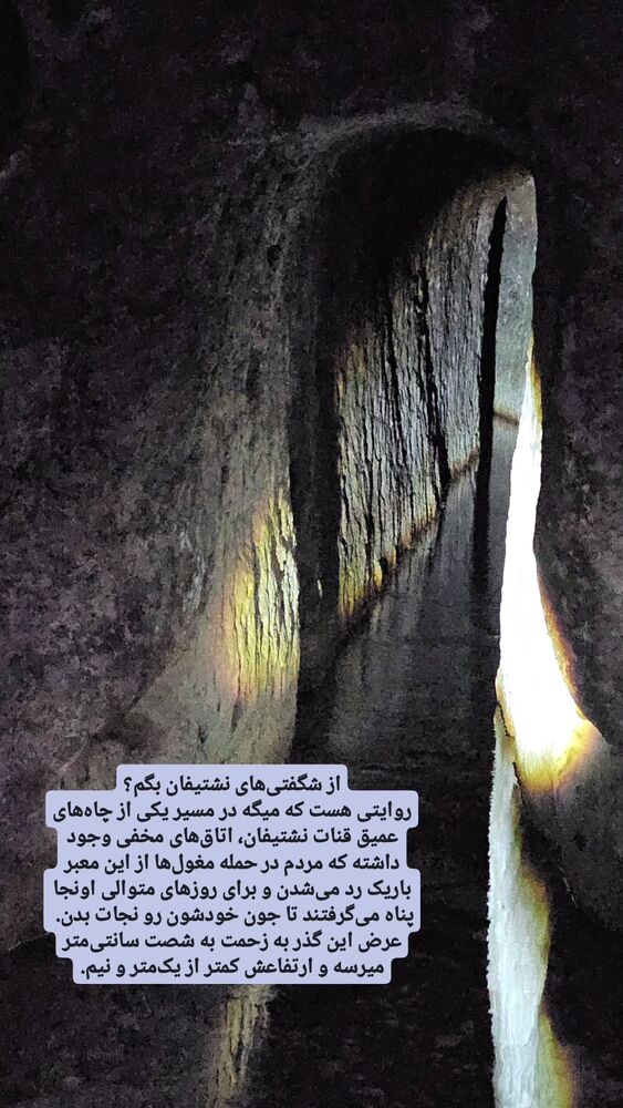  جدید ترین استوری اینستاگرام کاوه راد