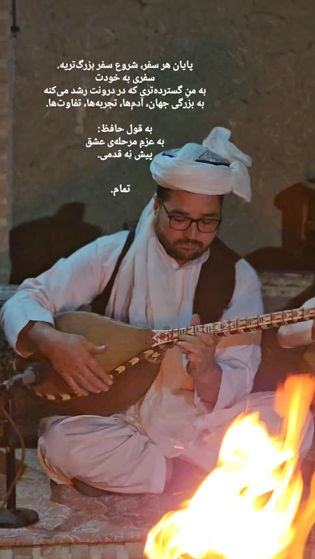  جدید ترین استوری اینستاگرام کاوه راد