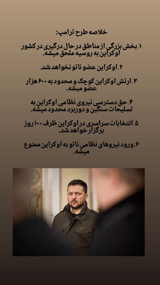  جدید ترین استوری اینستاگرام کاوه راد