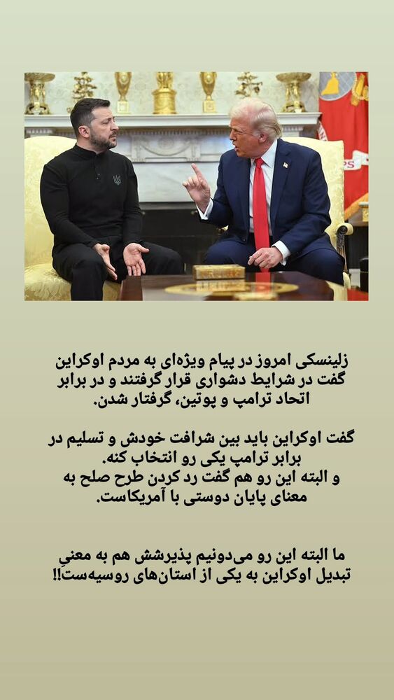  جدید ترین استوری اینستاگرام کاوه راد