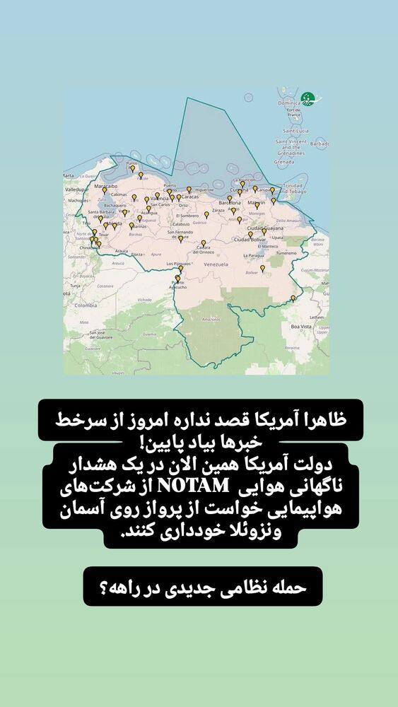  جدید ترین استوری اینستاگرام کاوه راد