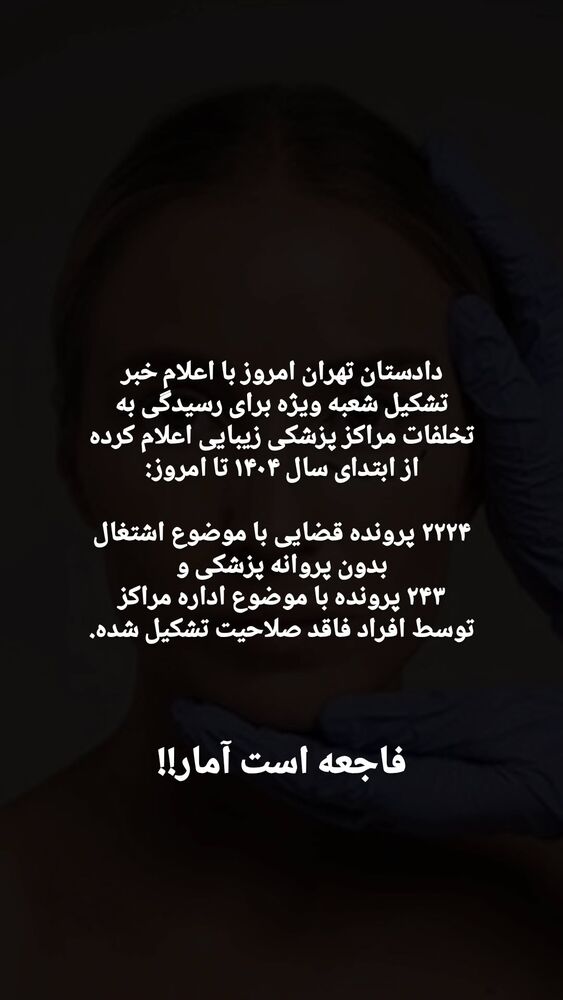  جدید ترین استوری اینستاگرام کاوه راد