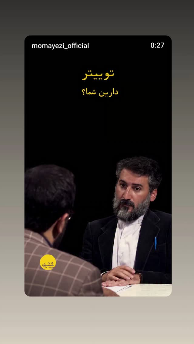  جدید ترین استوری اینستاگرام کاوه راد