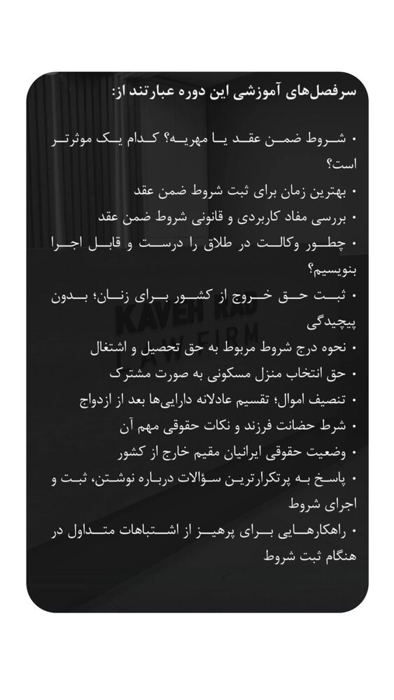  جدید ترین استوری اینستاگرام کاوه راد