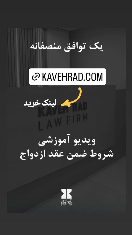  جدید ترین استوری اینستاگرام کاوه راد