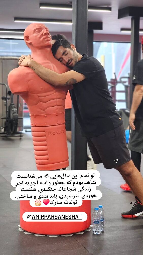  جدید ترین استوری اینستاگرام کاوه راد