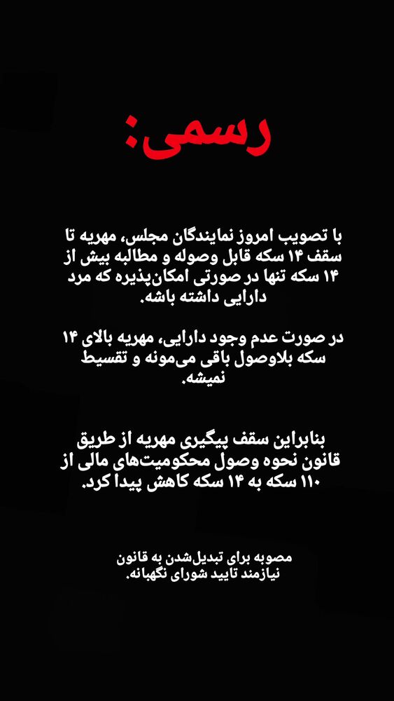  جدید ترین استوری اینستاگرام کاوه راد