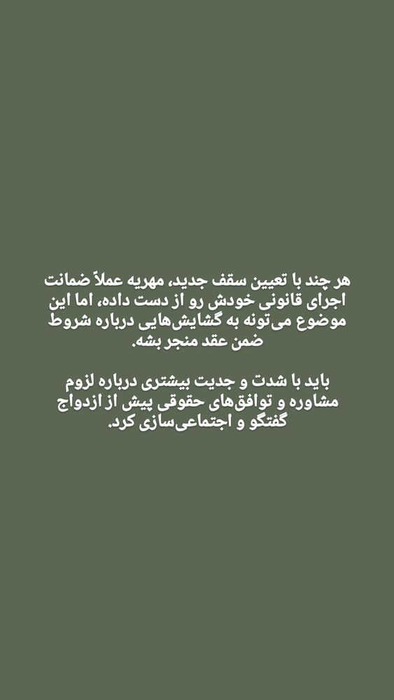  جدید ترین استوری اینستاگرام کاوه راد
