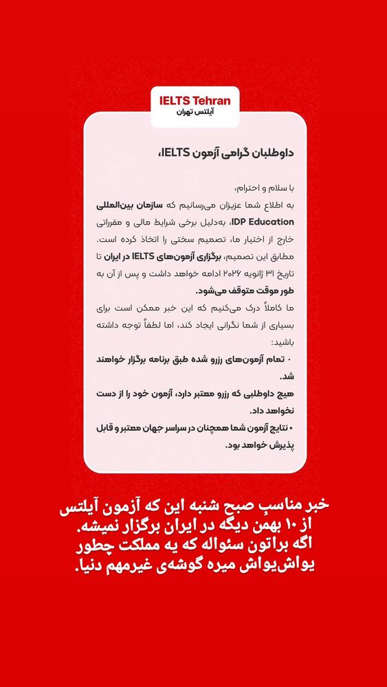  جدید ترین استوری اینستاگرام کاوه راد