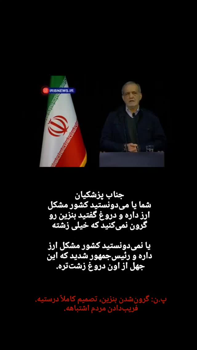  جدید ترین استوری اینستاگرام کاوه راد