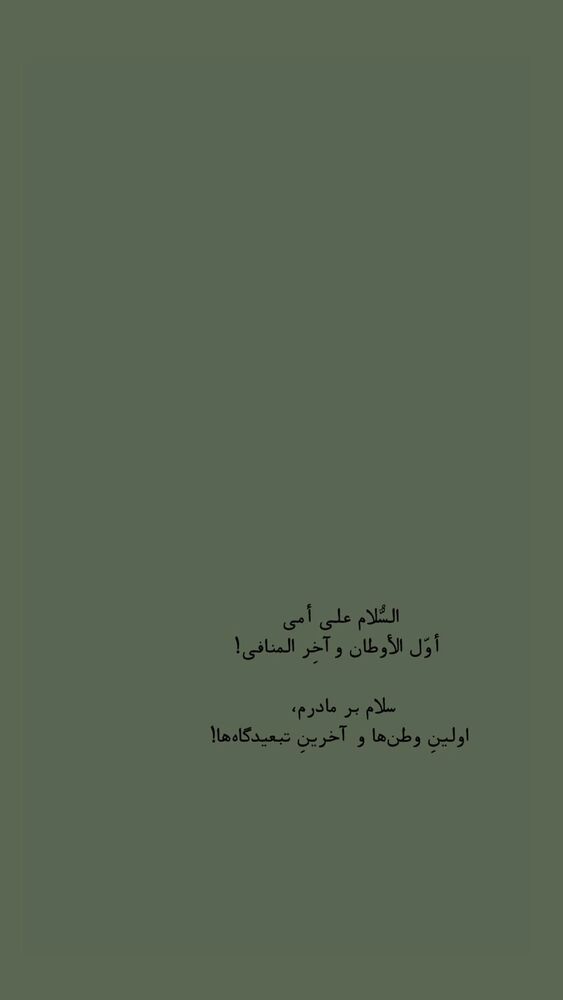  جدید ترین استوری اینستاگرام کاوه راد