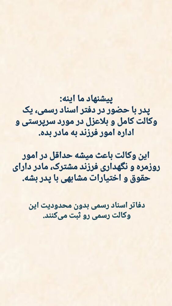  جدید ترین استوری اینستاگرام کاوه راد