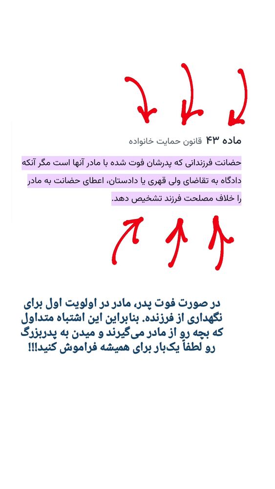  جدید ترین استوری اینستاگرام کاوه راد