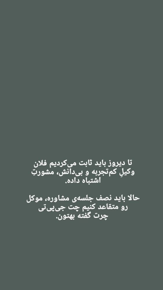  جدید ترین استوری اینستاگرام کاوه راد