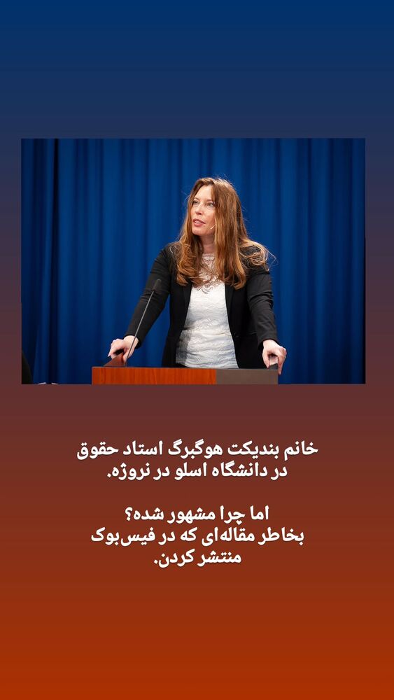  جدید ترین استوری اینستاگرام کاوه راد