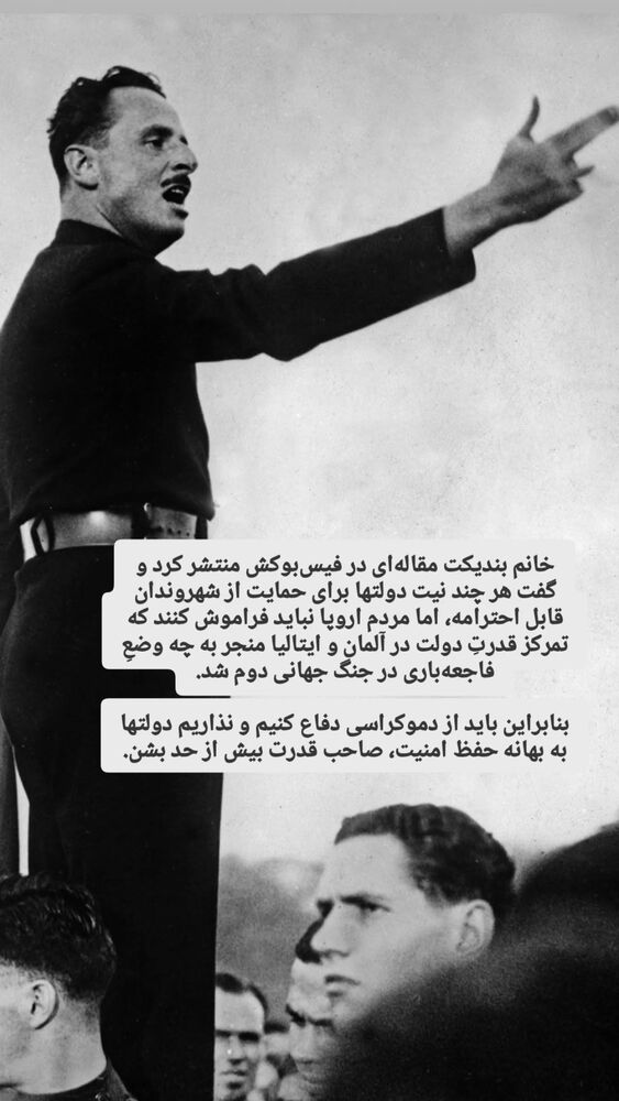  جدید ترین استوری اینستاگرام کاوه راد