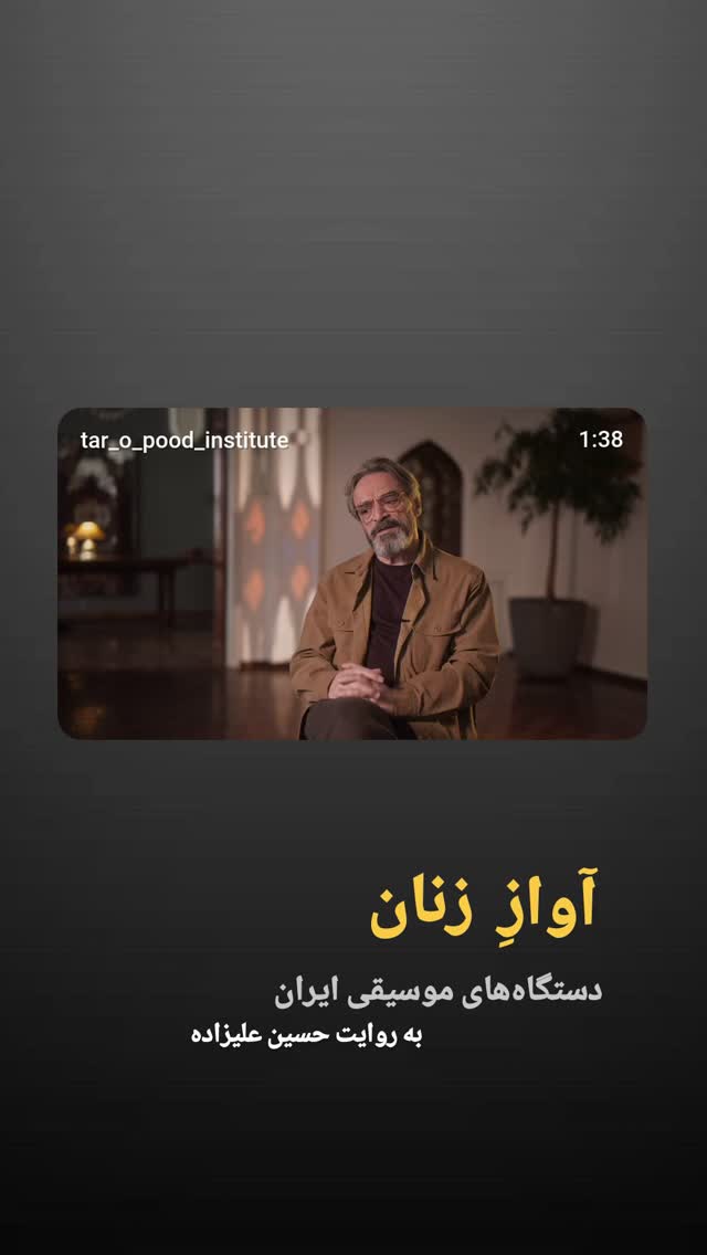  جدید ترین استوری اینستاگرام کاوه راد