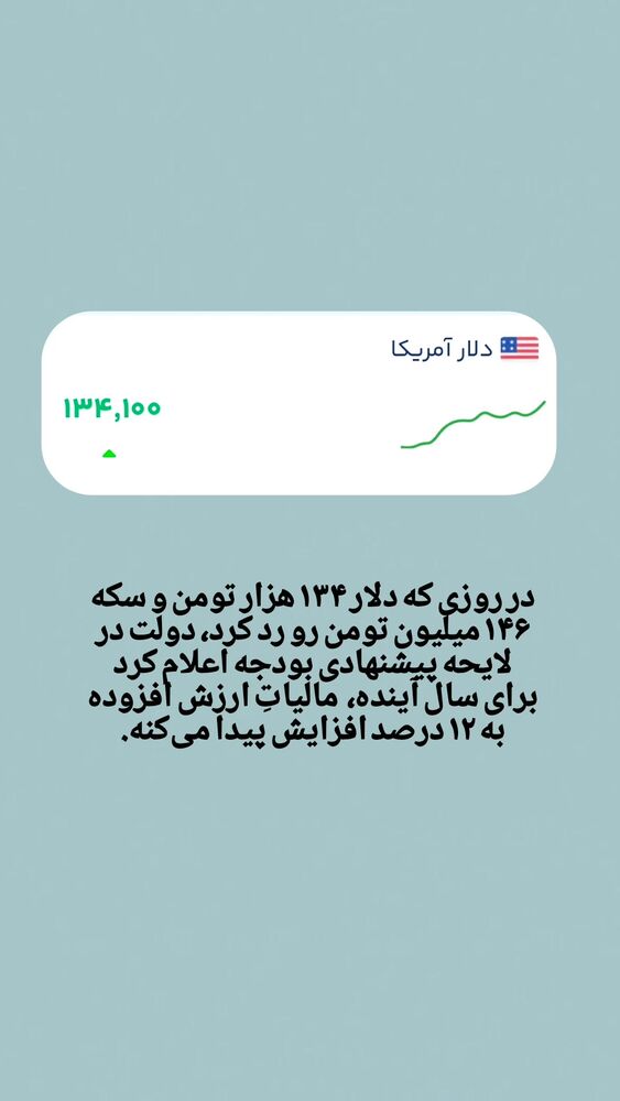  جدید ترین استوری اینستاگرام کاوه راد
