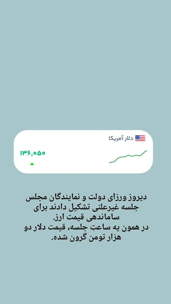  جدید ترین استوری اینستاگرام کاوه راد