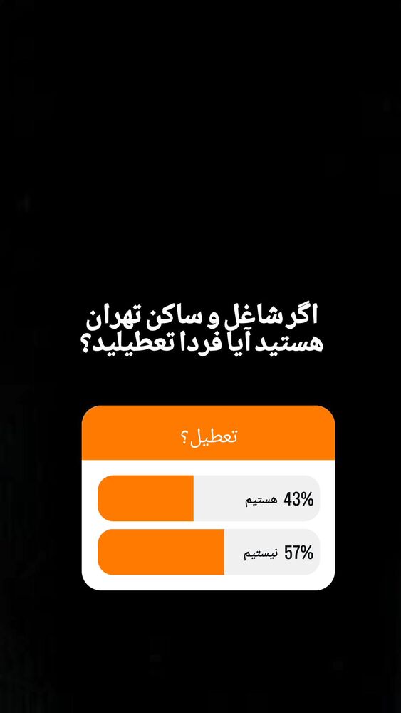  جدید ترین استوری اینستاگرام کاوه راد