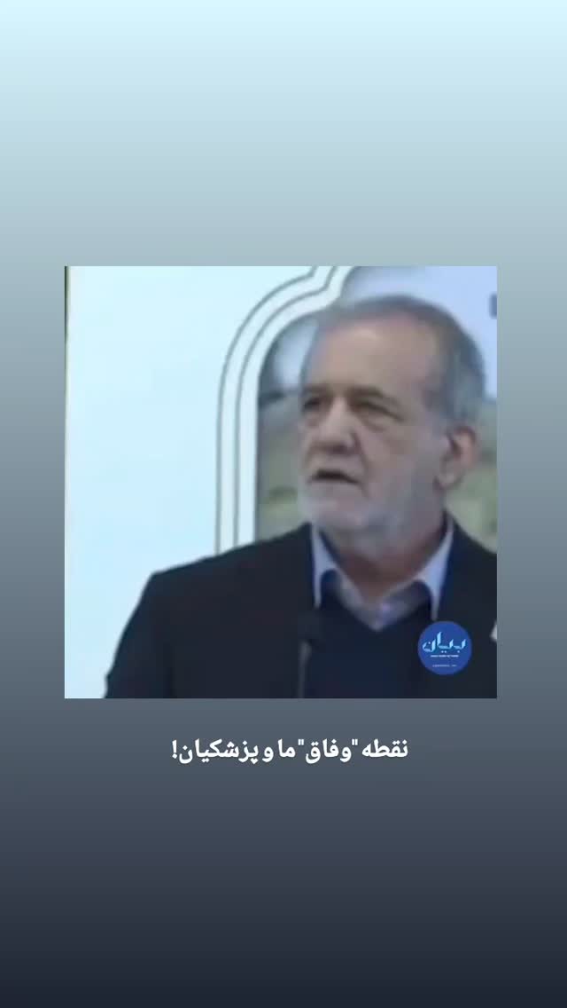  جدید ترین استوری اینستاگرام کاوه راد