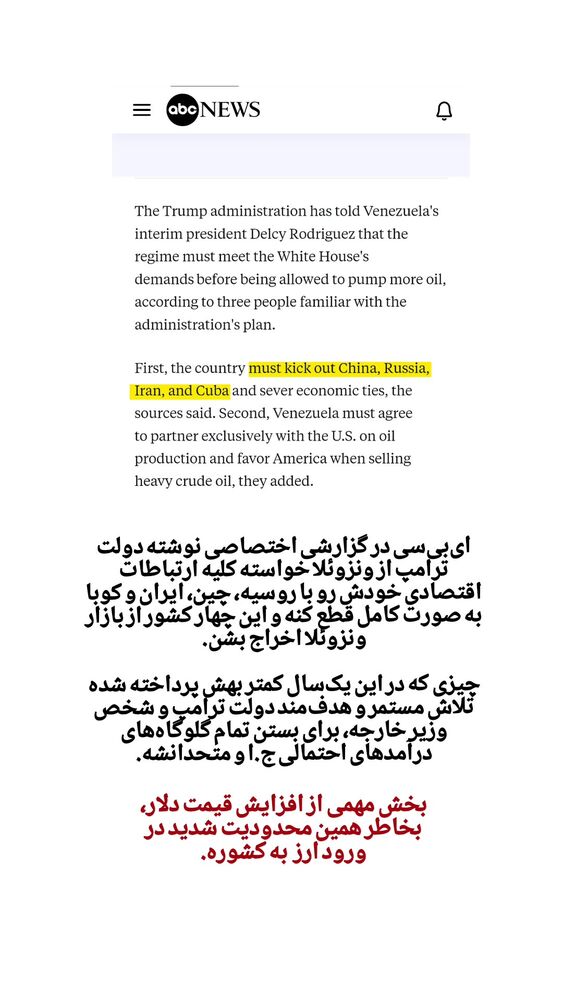  جدید ترین استوری اینستاگرام کاوه راد