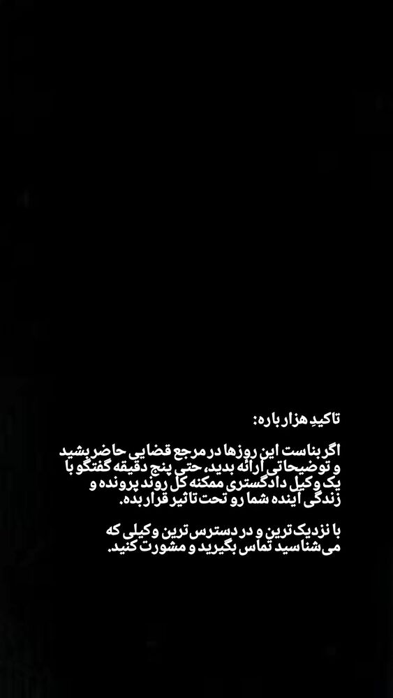  جدید ترین استوری اینستاگرام کاوه راد