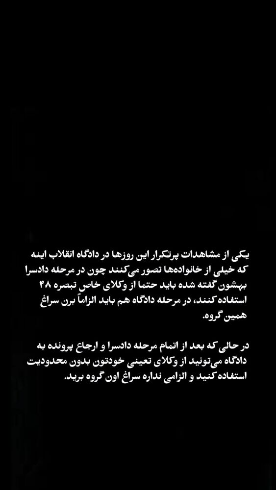  جدید ترین استوری اینستاگرام کاوه راد