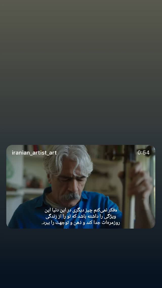  جدید ترین استوری اینستاگرام کیهان کلهر