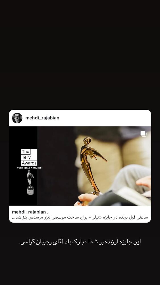  جدید ترین استوری اینستاگرام کیهان کلهر