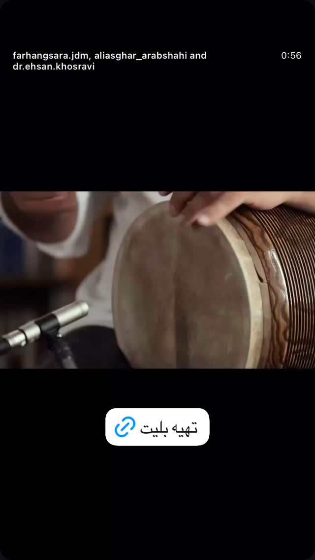  جدید ترین استوری اینستاگرام کیهان کلهر