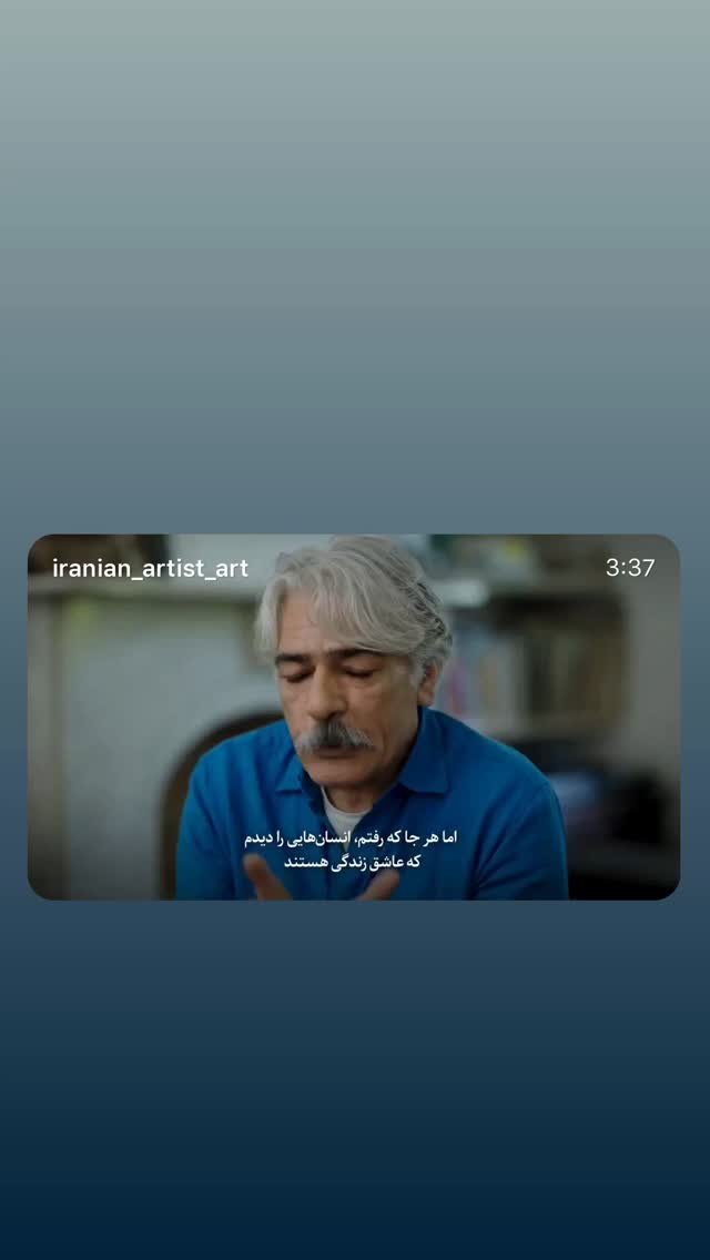  جدید ترین استوری اینستاگرام کیهان کلهر