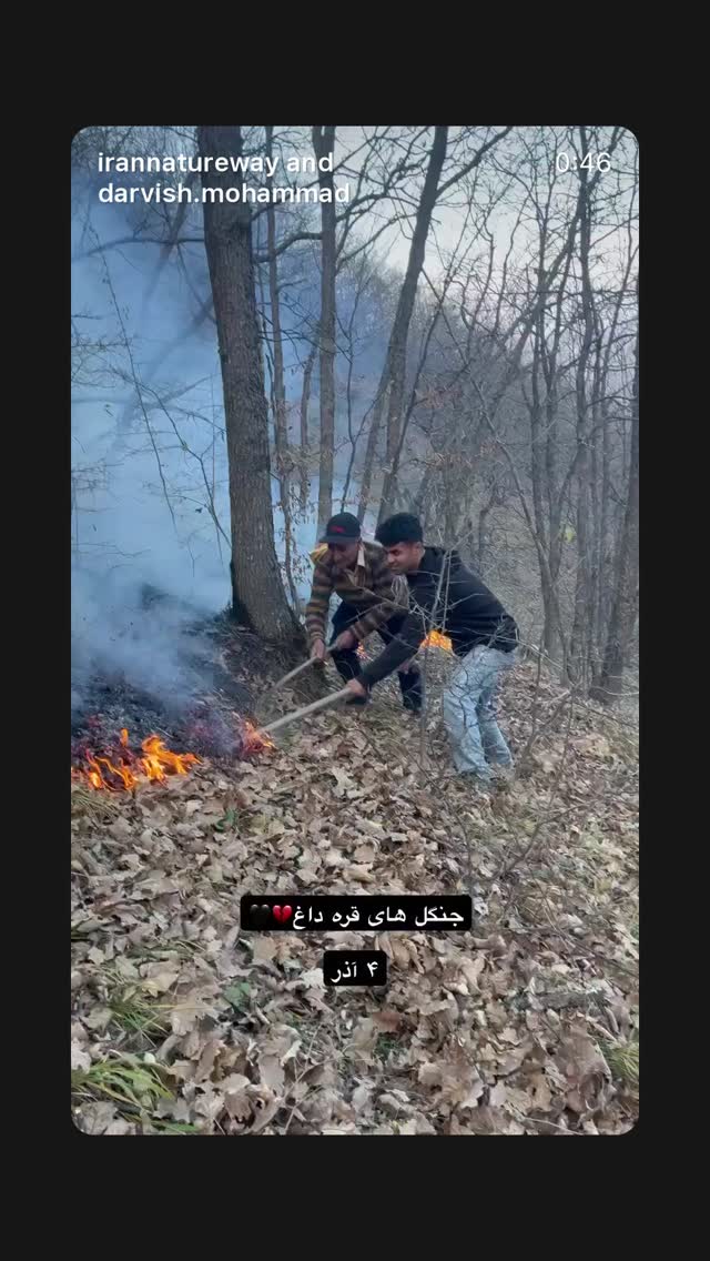  جدید ترین استوری اینستاگرام کیهان کلهر