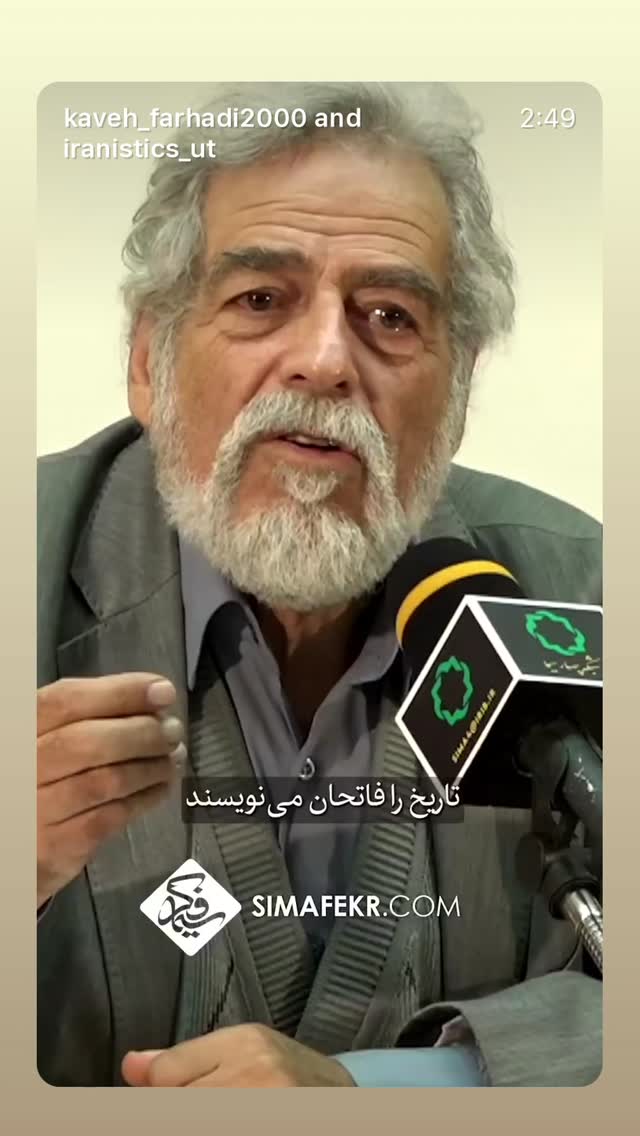  جدید ترین استوری اینستاگرام کیهان کلهر
