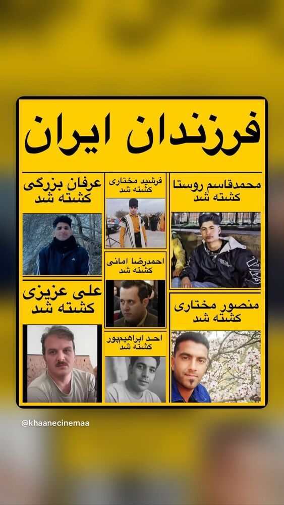  جدید ترین استوری اینستاگرام کیهان کلهر