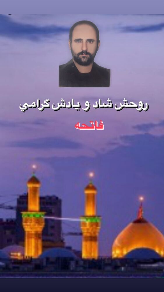  جدید ترین استوری اینستاگرام کاظم نوربخش