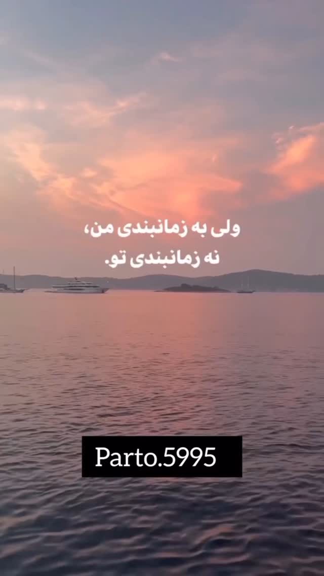  جدید ترین استوری اینستاگرام کاظم نوربخش
