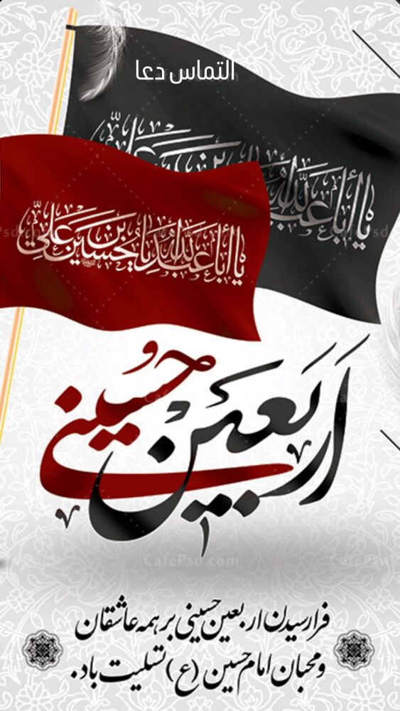  جدید ترین استوری اینستاگرام کاظم نوربخش